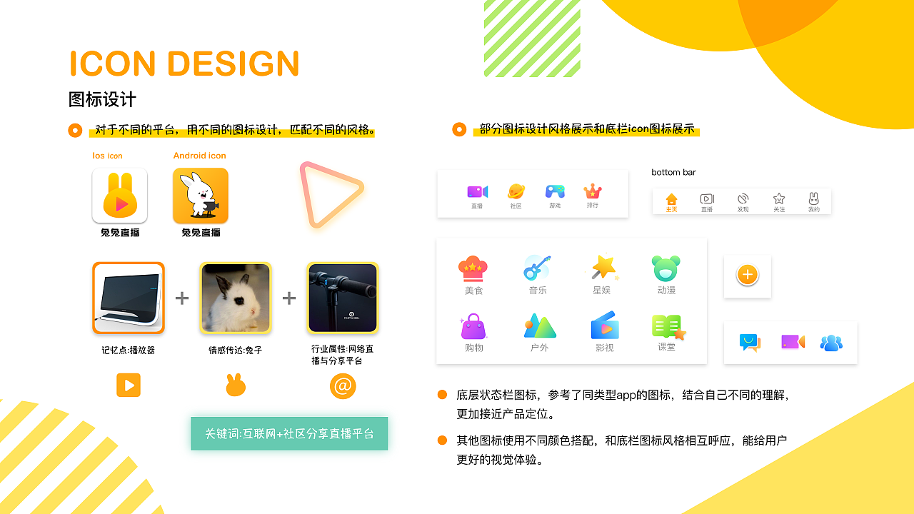 2017年UI作品整理（图ZOTM4NjYxNDg=） - APP界面 - 站酷设计师AaTai_meUI原创素材 - 站酷ZCOOL