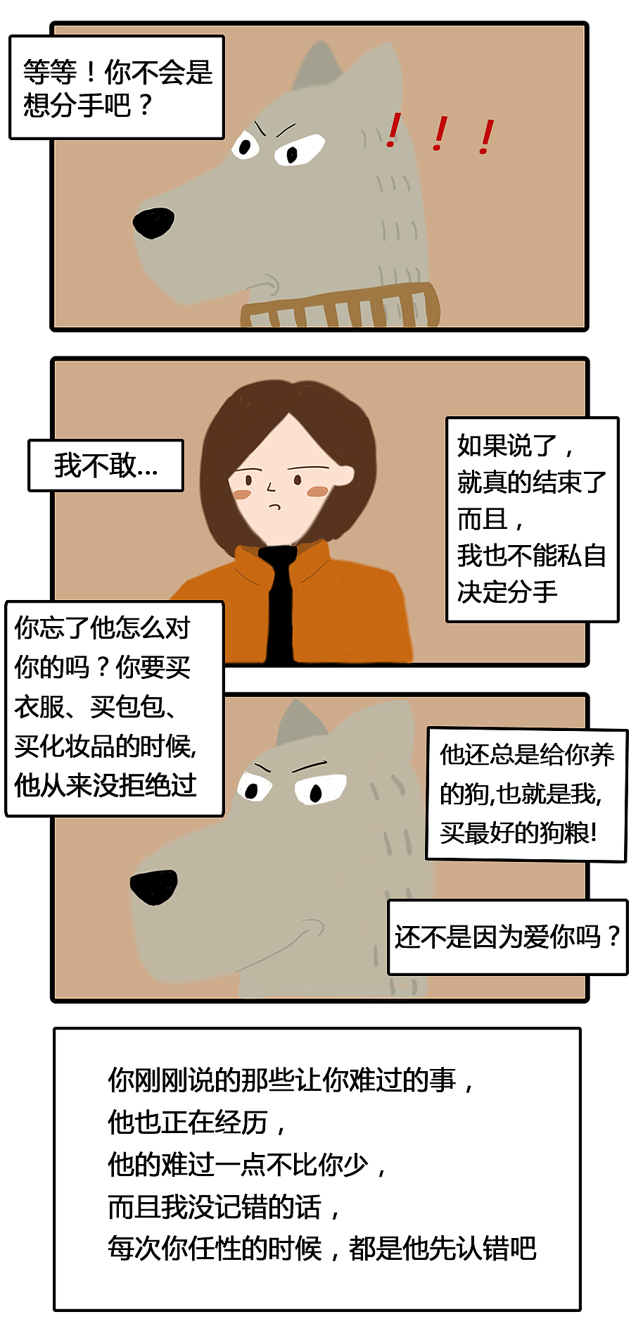 多的是,你不知道的事