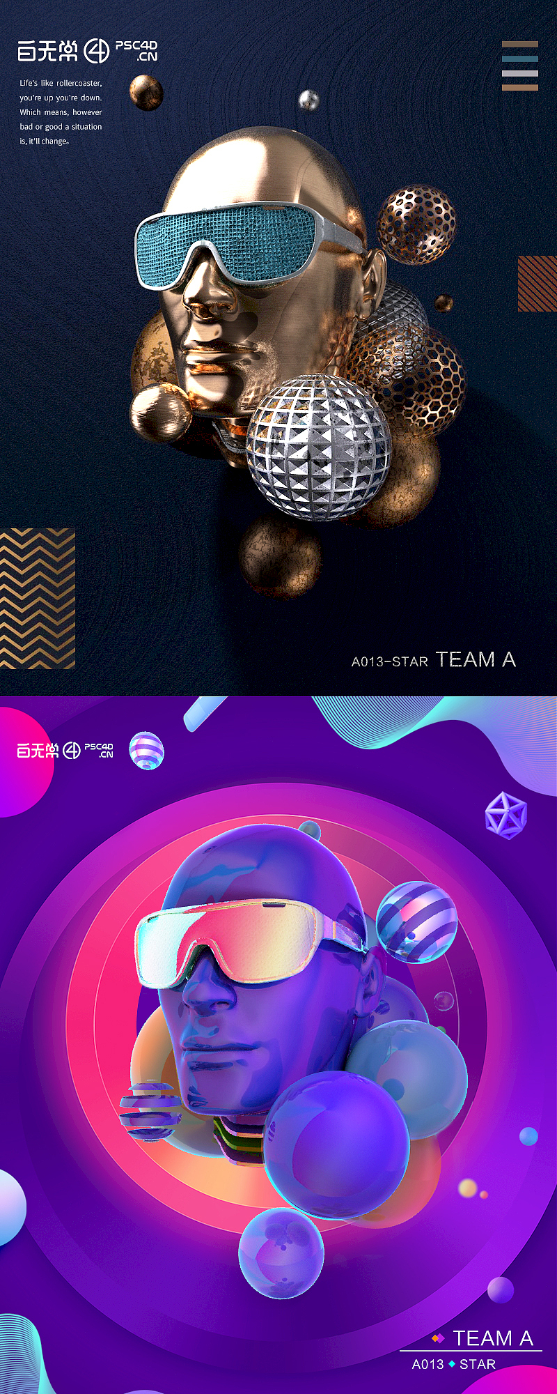 C4DL临摹作品（图ZMTU2OTM0ODEy） - 其他三维 - 站酷设计师橘子不是唯一水果原创素材 - 站酷ZCOOL