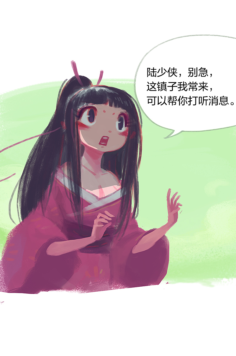 漫画《吾猫当仙》第十六话（图ZMTY2MjkyOTgw） - 短篇/格漫 - 站酷设计师完美世界漫画原创素材 - 站酷ZCOOL