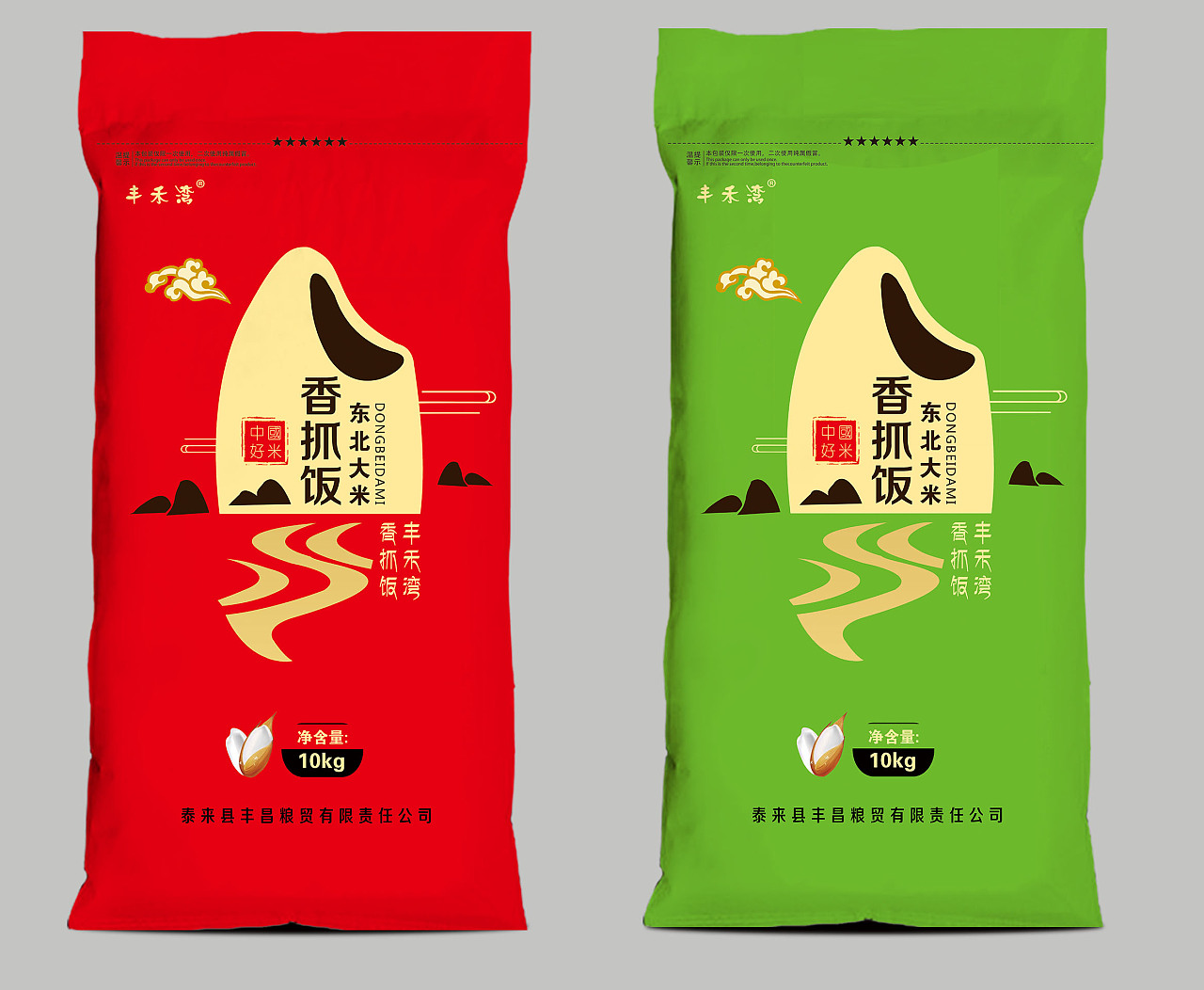 编织袋|平面|包装|文刀加贝 - 原创作品 - 站酷 (zcool)