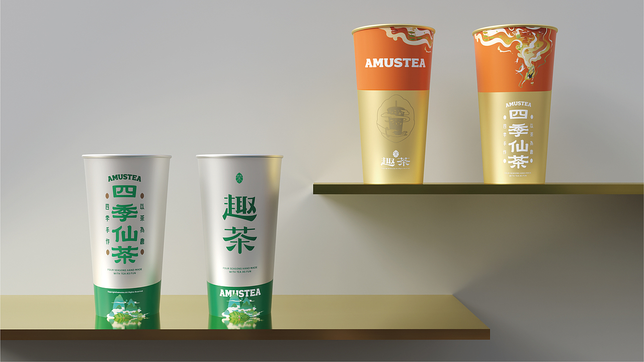 以茶为趣 四季手作——扬州趣茶品牌升级