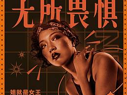 版式2