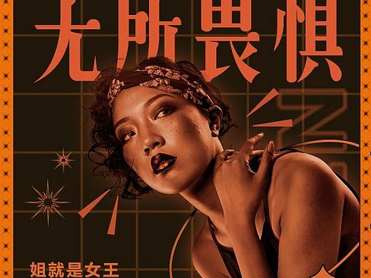 版式2