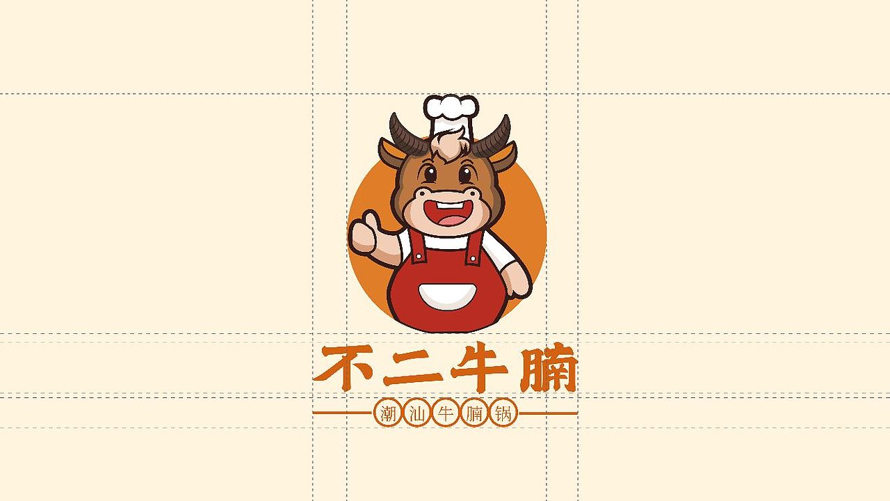 不二牛腩品牌提案