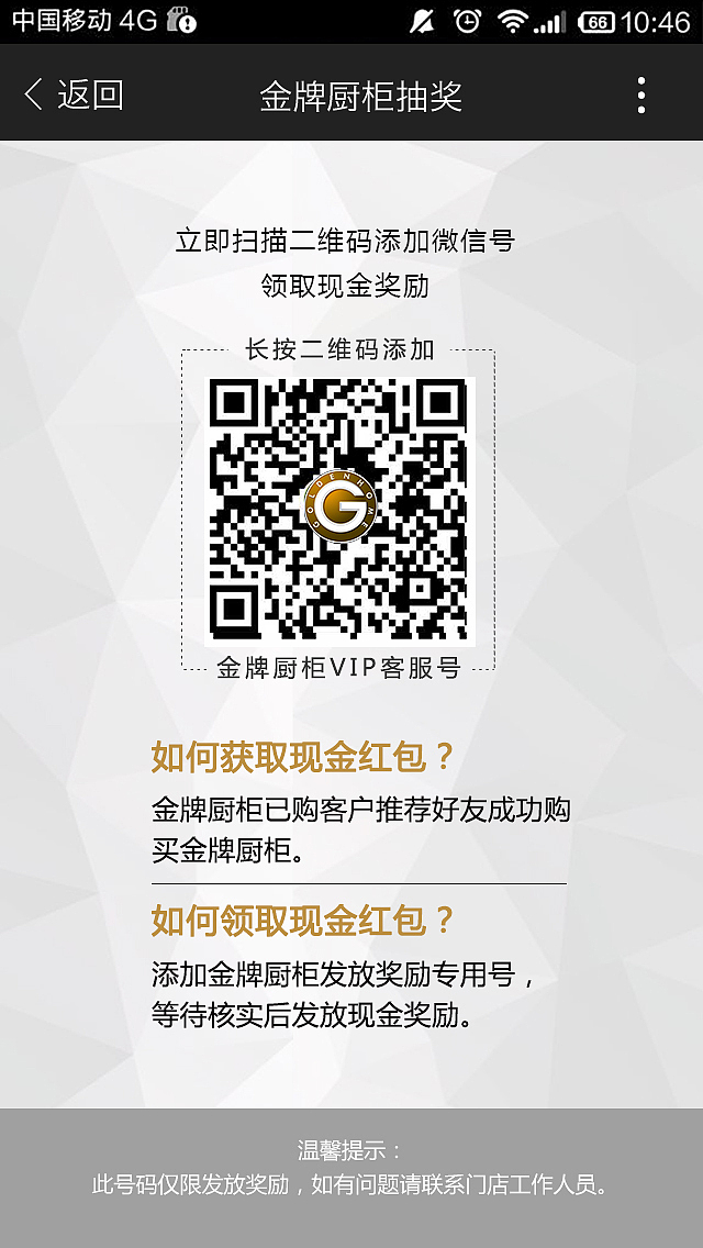 抽奖活动界面（图ZOTE2OTY3MTI=） - 其他UI - 站酷设计师呆呆酱Jany原创素材 - 站酷ZCOOL