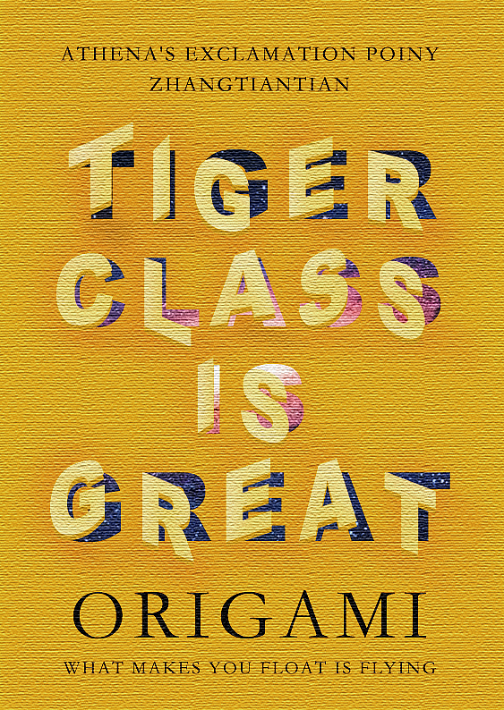 折纸字母（图ZMTE5NTIxMDAw） - 海报 - 站酷设计师雅典娜的惊叹号原创素材 - 站酷ZCOOL