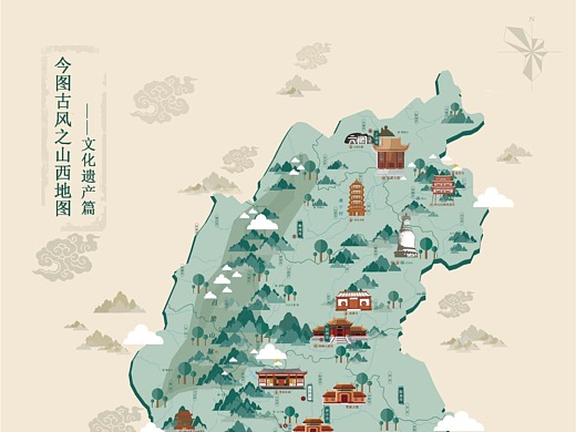 今图古风地图设计——山西省