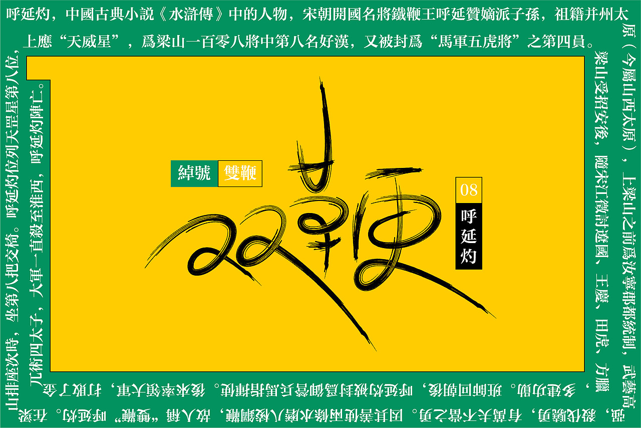 Typeface Portfolio vol.4（图ZMjAyMDYxMDcy） - 字体/字形 - 站酷设计师SuperDesignLab原创素材 - 站酷ZCOOL