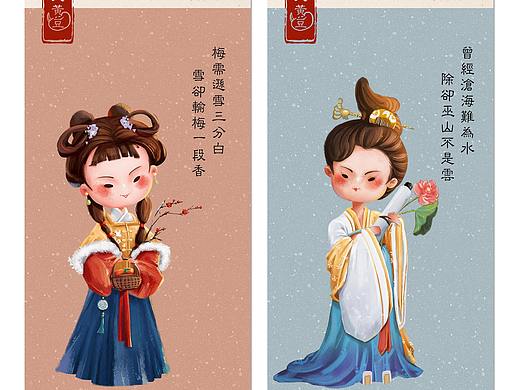Q版人物