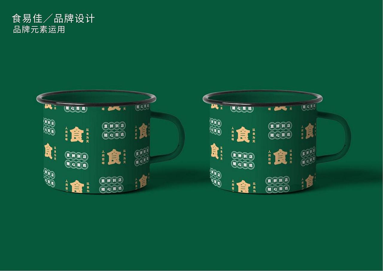 餐饮品牌VI（图ZMjkwNjE1NDI4） - 品牌 - 站酷设计师一浮设计原创素材 - 站酷ZCOOL