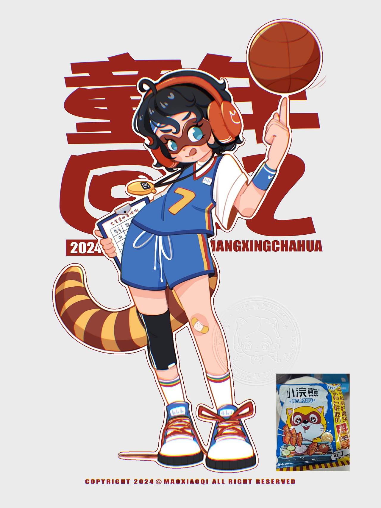 【原创】童年零食拟人系列