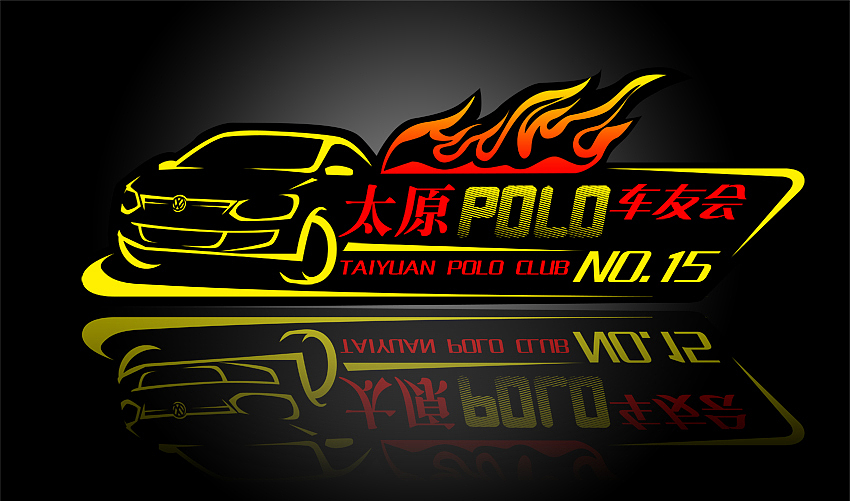 帮朋友制作的LOGO（图ZMTkyODA4MTI=） - Logo - 站酷设计师DAYTOY斐原创素材 - 站酷ZCOOL