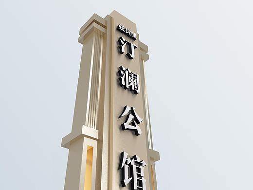 纽宾凯K1|导视设计|完工照片