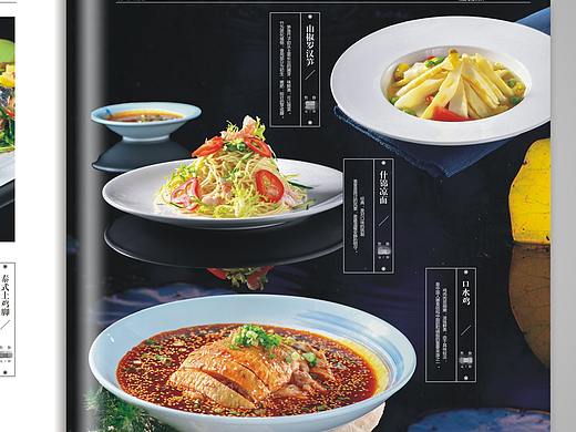 菜谱设计怎样分类,中餐菜谱设计,酒楼菜谱设计捷达菜谱