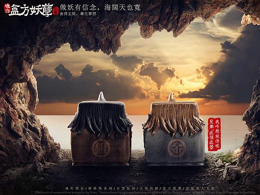 干娘慢走，唐僧可以炖了