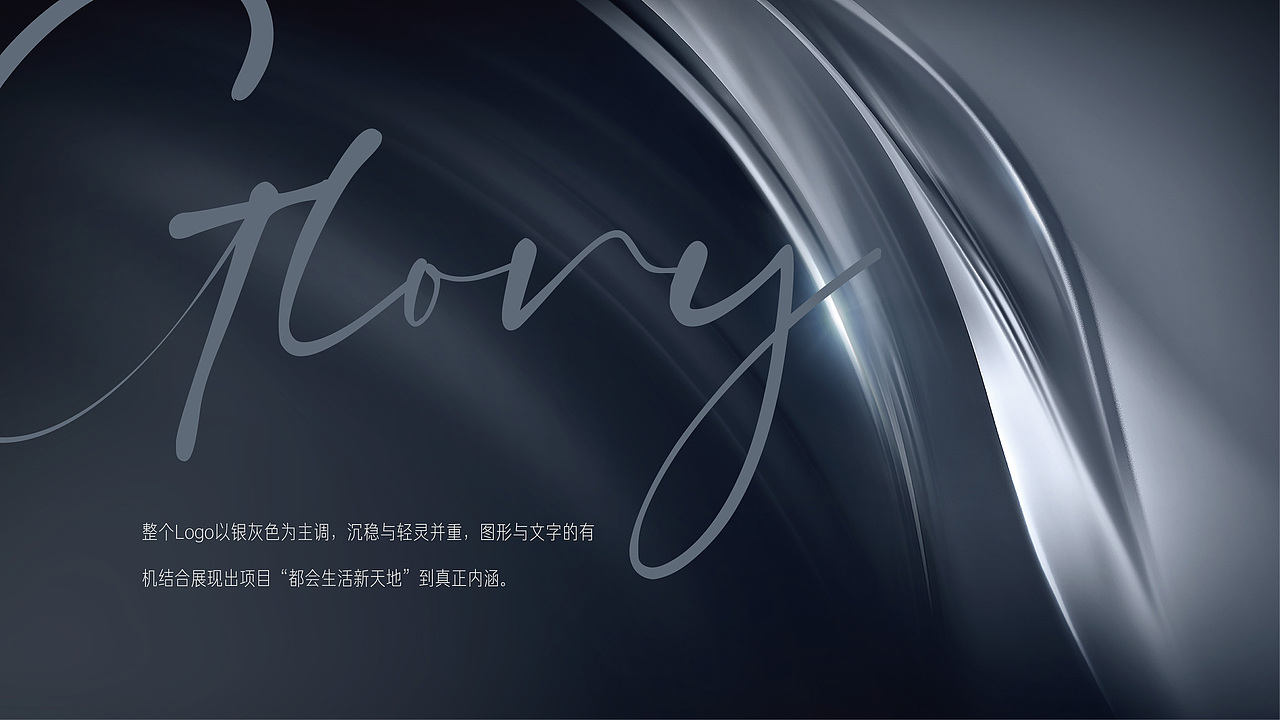 旭辉 梅溪悦章（图ZMjEwOTg0MTU2） - 其他平面 - 站酷设计师后生设计原创素材 - 站酷ZCOOL