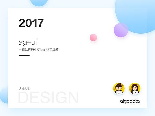 ag-ui