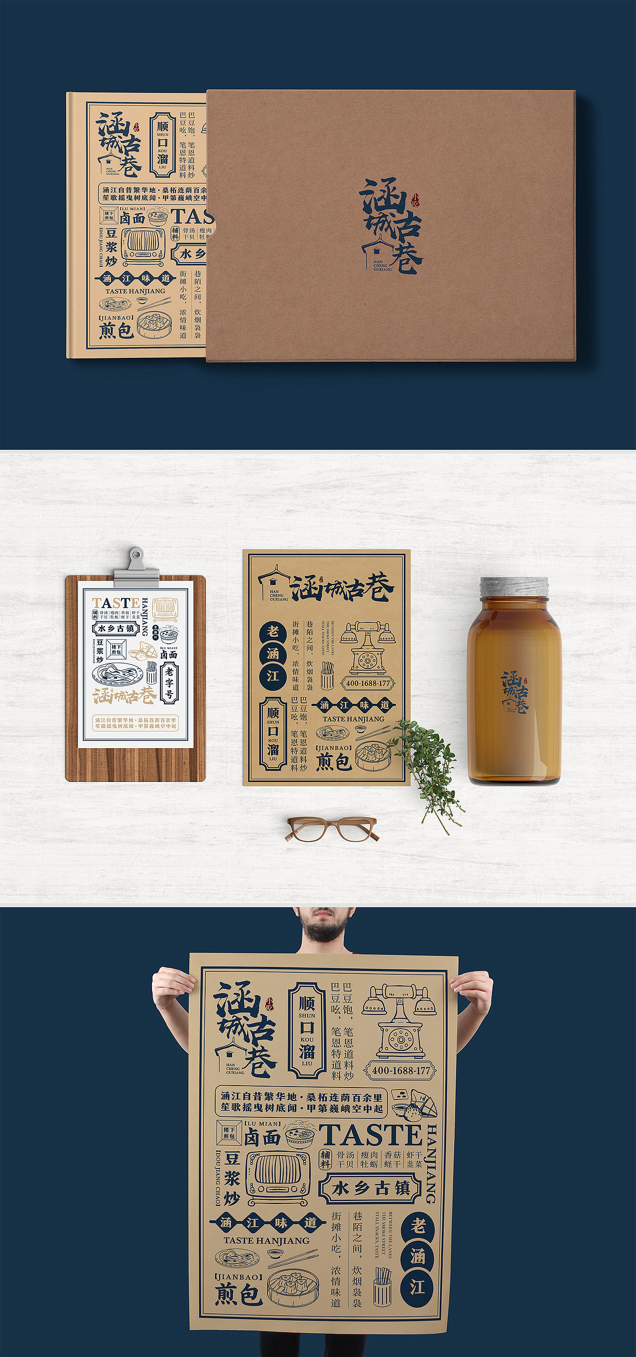 两套品牌VI延展（图ZMTUzNTQ2NDA4） - 品牌 - 站酷设计师大雄摄计原创素材 - 站酷ZCOOL