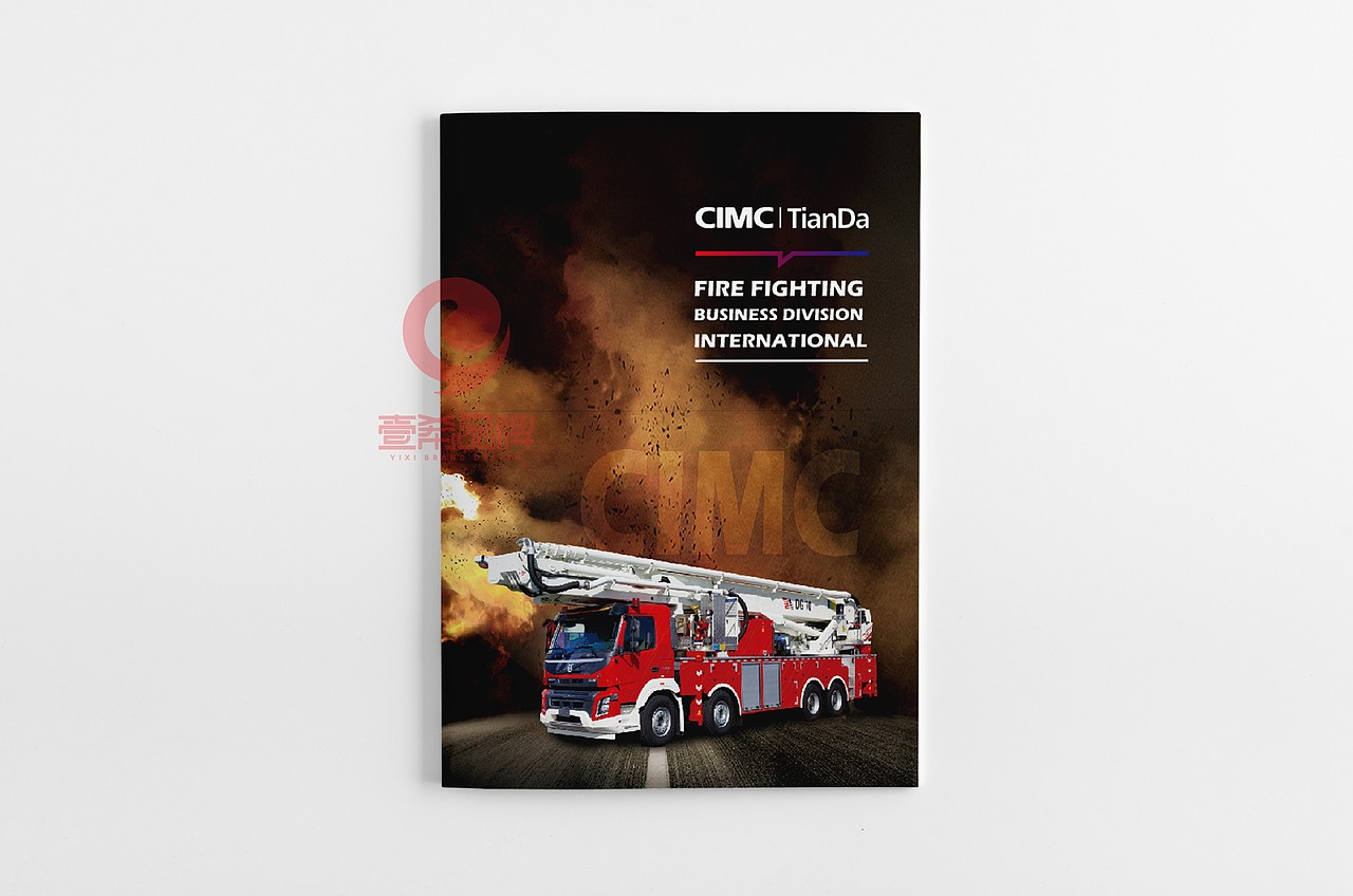 一希品牌设计--消防车产品公司画册宣传册设计