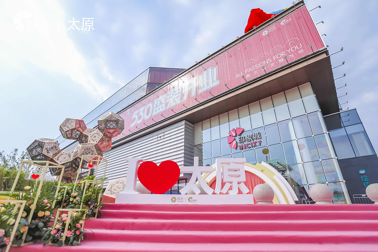 商场开业（图ZMjE4NjMwNzk2） - 其他三维 - 站酷设计师次第Fa开原创素材 - 站酷ZCOOL