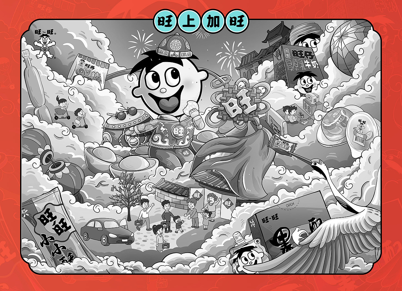 年年好旺来——旺旺新年插画设计