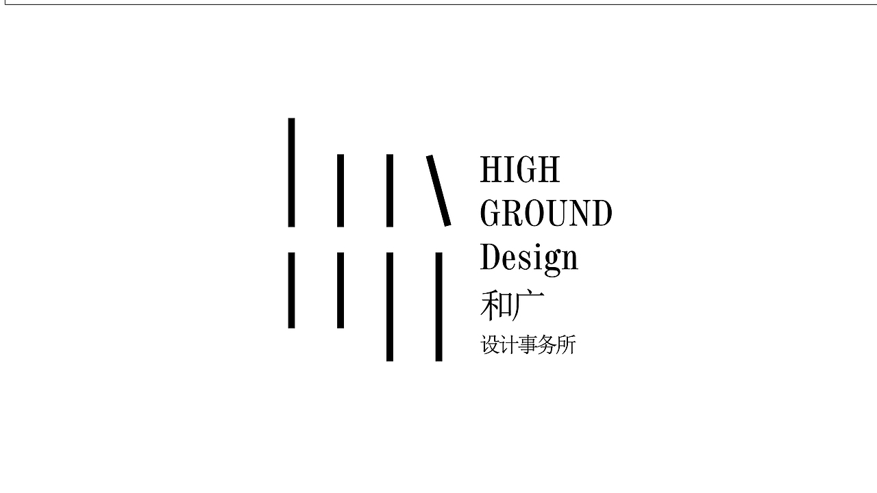 HIGHTGROUND DESIGN（图ZMTMzNjE0ODUy） - 品牌 - 站酷设计师SACdesign原创素材 - 站酷ZCOOL