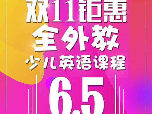 单页（个人主页-ZMzMzOTA4NDg=） - 海报 - 站酷设计师宋大遥原创素材 - 站酷ZCOOL