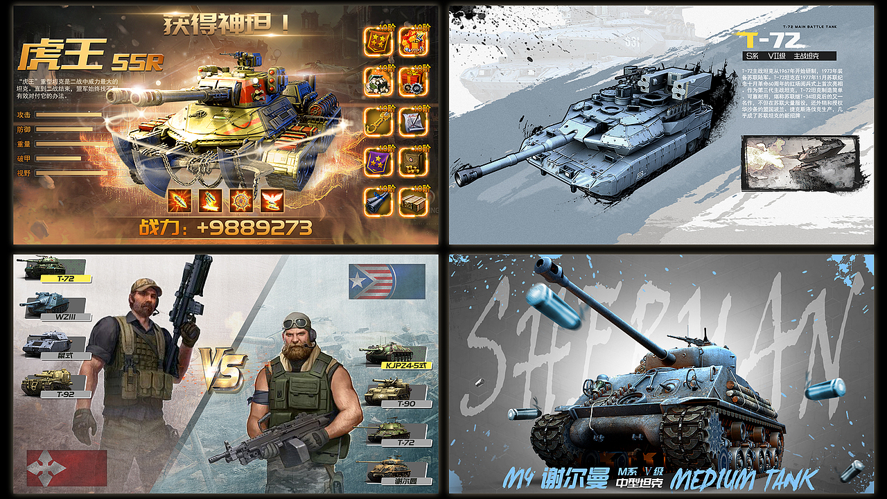 2019游戏投放作品（图ZMTg0NjcyODg4） - 游戏/娱乐 - 站酷设计师陈金金金丶原创素材 - 站酷ZCOOL