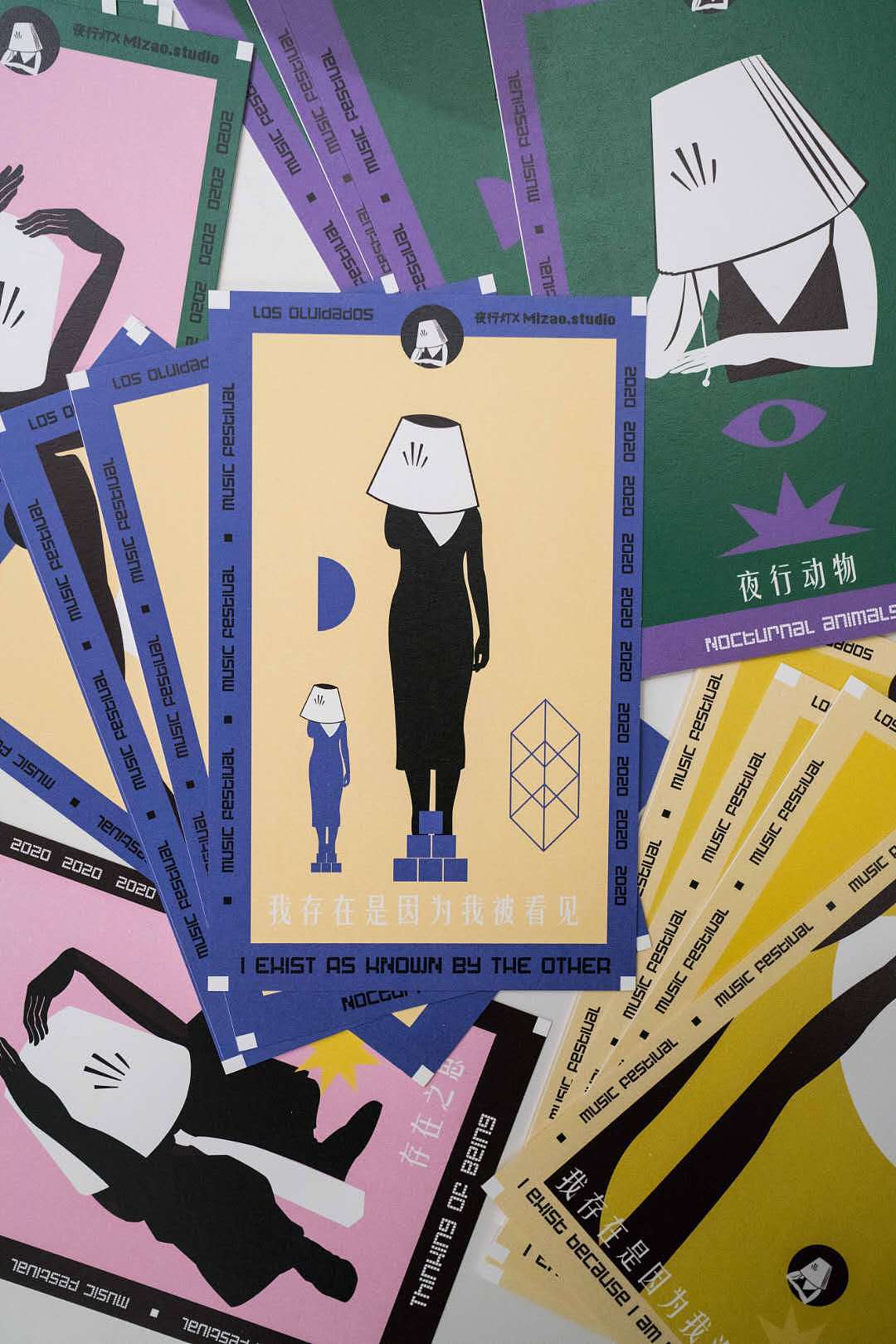 IP-夜行动物系列设计