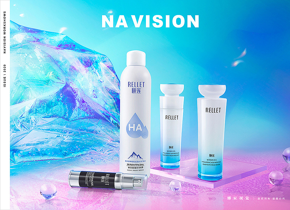 2020年美妆摄影合集 | 娜家视觉