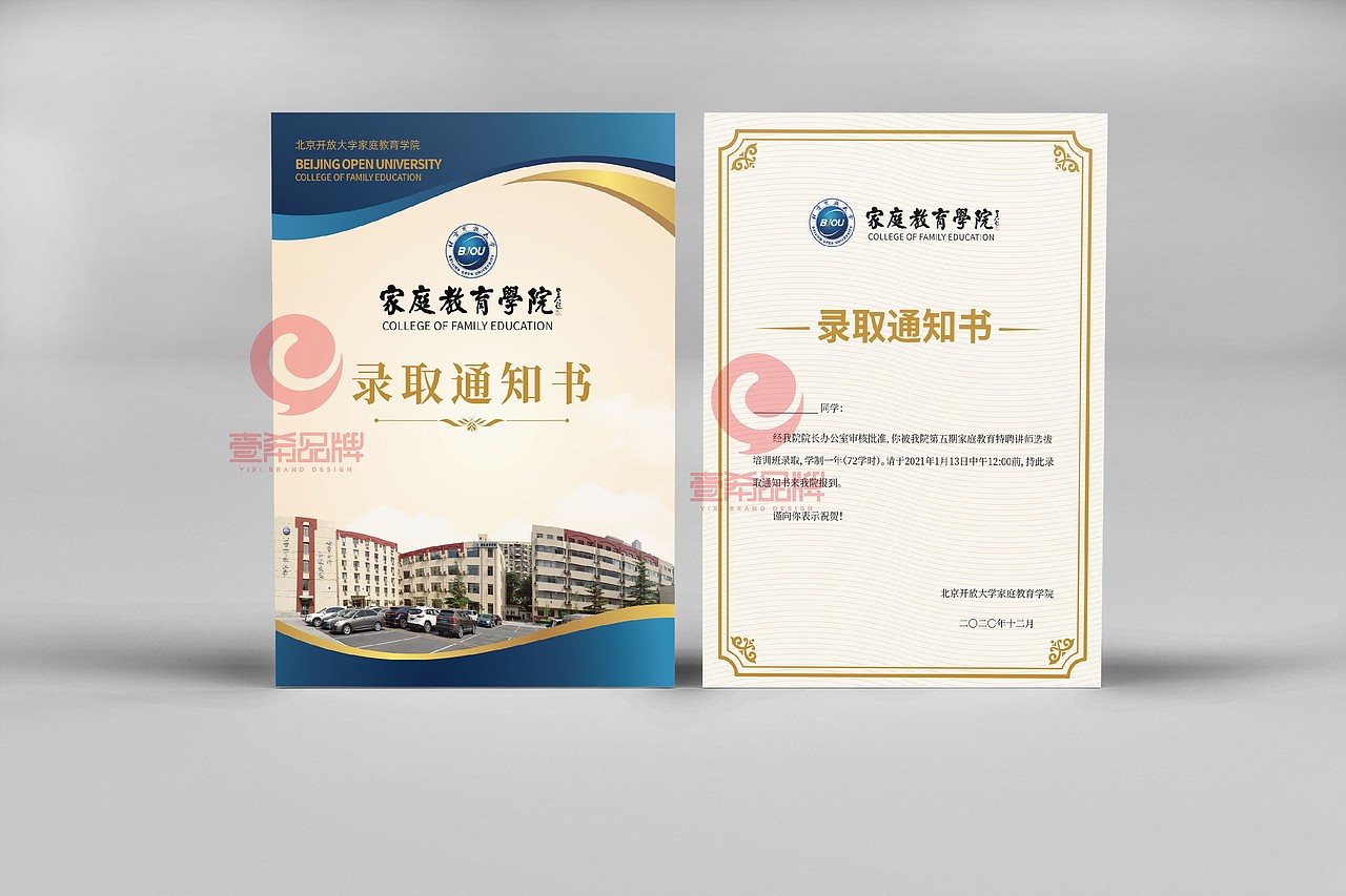 一希品牌设计--折页系列宣传品（图ZMjM5MzgzNzQ0） - 宣传物料 - 站酷设计师一希品牌设计原创素材 - 站酷ZCOOL