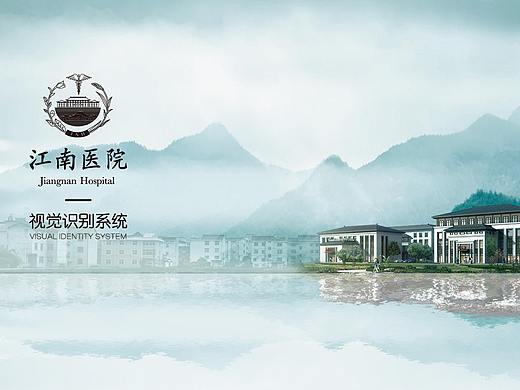 江南医院标识导视系统