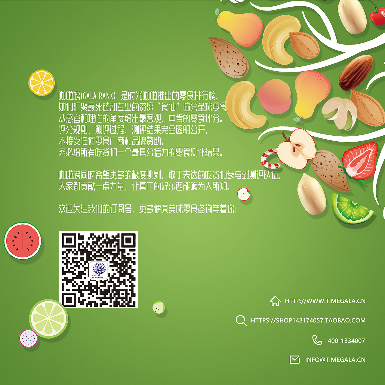 包装物料（图ZMjY4NjEwNjI0） - 宣传物料 - 站酷设计师babymiyuko原创素材 - 站酷ZCOOL