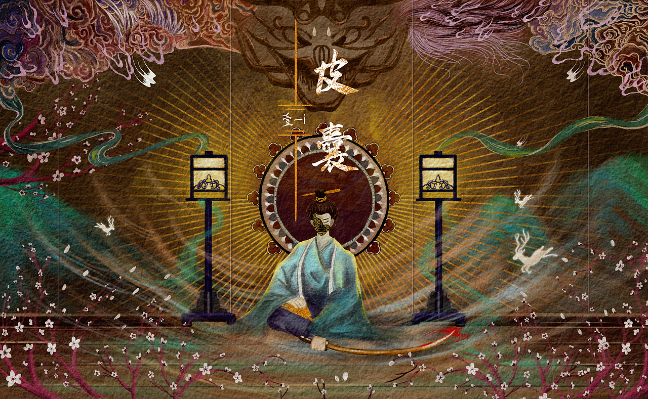 皮囊（图ZMjgyMDM4Njc2） - 艺术插画 - 站酷设计师壹一i原创素材 - 站酷ZCOOL