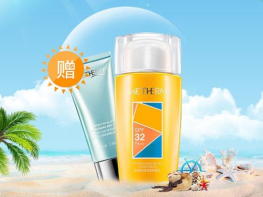 防晒霜（个人主页-ZMjc4NzExMDA=） - 电商 - 站酷设计师天天阙歌原创素材 - 站酷ZCOOL