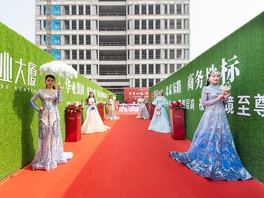 小型营销中心开放活动（华业大厦）