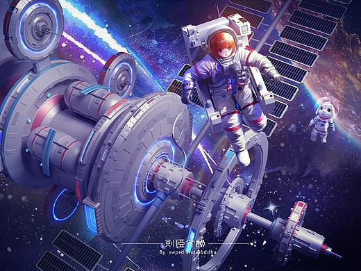 跟地球说再见