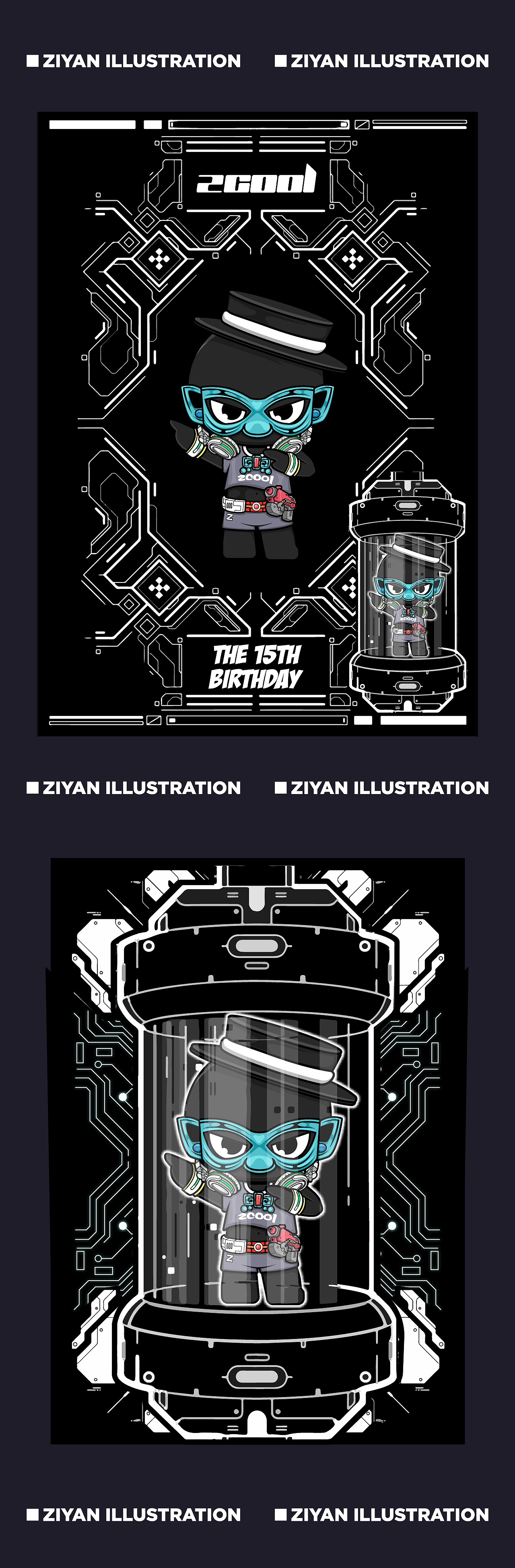 小Z共创记 寻潮 ip商业海报