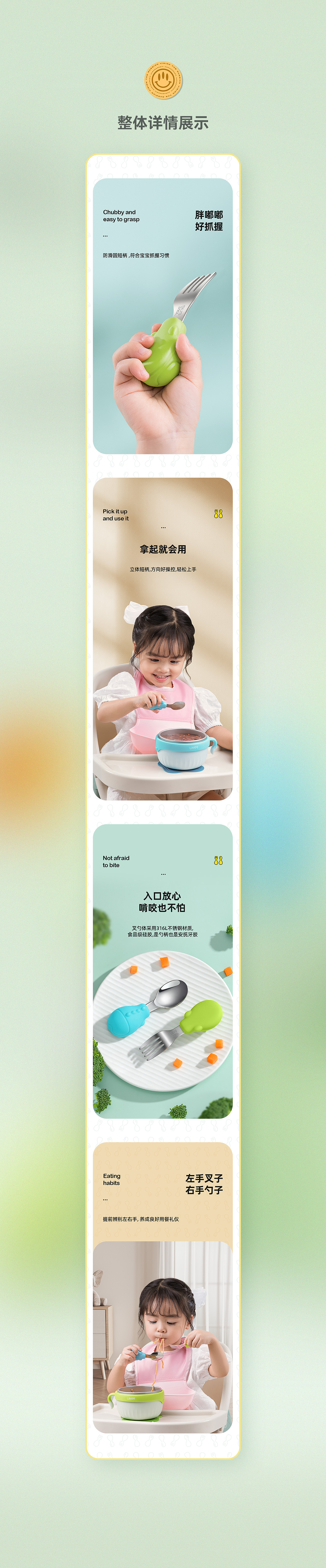 婴儿腰凳/分格餐盘/叉勺套装/指甲剪/除醛果冻-详情(图ZMjk1ODM0NDgw) - 电商 - 站酷设计师魔爪视觉原创素材 - 站酷ZCOOL