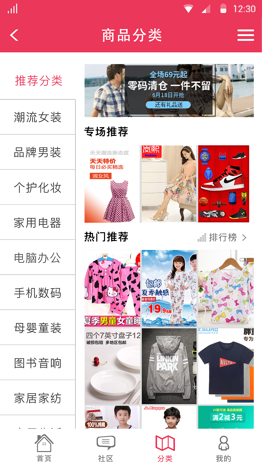 安卓界面设计（图ZNTgyNDUyMDQ=） - APP界面 - 站酷设计师您的名称已被注册原创素材 - 站酷ZCOOL