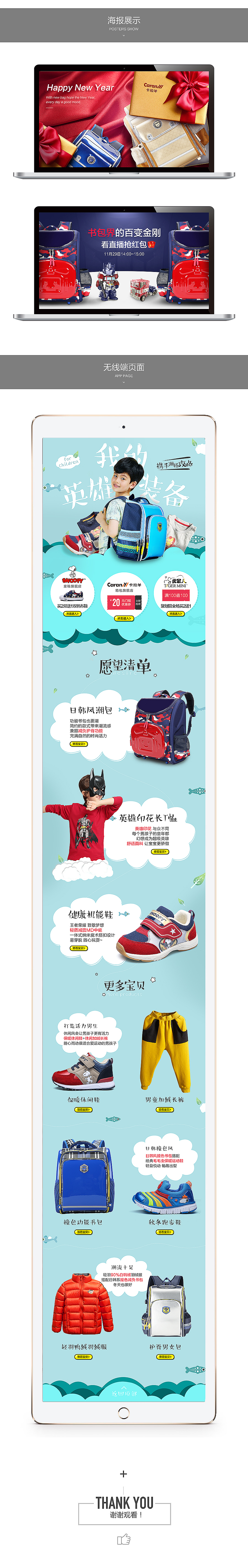 小杂烩~（图ZNzIyODg1NDg=） - 运营设计 - 站酷设计师设计loading原创素材 - 站酷ZCOOL