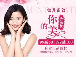 海报、入口图 集中营