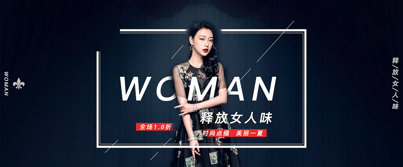 夏季新品banner图（图ZMTIxMzU5NzQ0） - 运营设计 - 站酷设计师大熊猫2原创素材 - 站酷ZCOOL