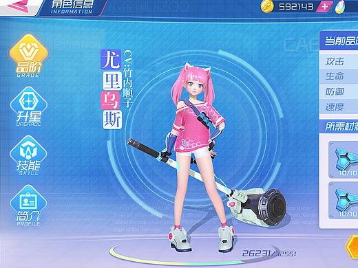 立方模拟战科技风界面设计说明