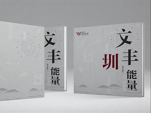 公司画册