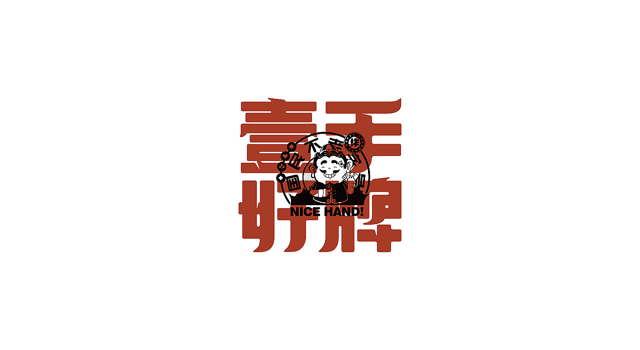 腾讯欢乐斗地主&百味宗师联名茶叶 礼盒包装设计（图ZMjEwMTU0OTg4） - 包装 - 站酷设计师华觉品牌设计原创素材 - 站酷ZCOOL