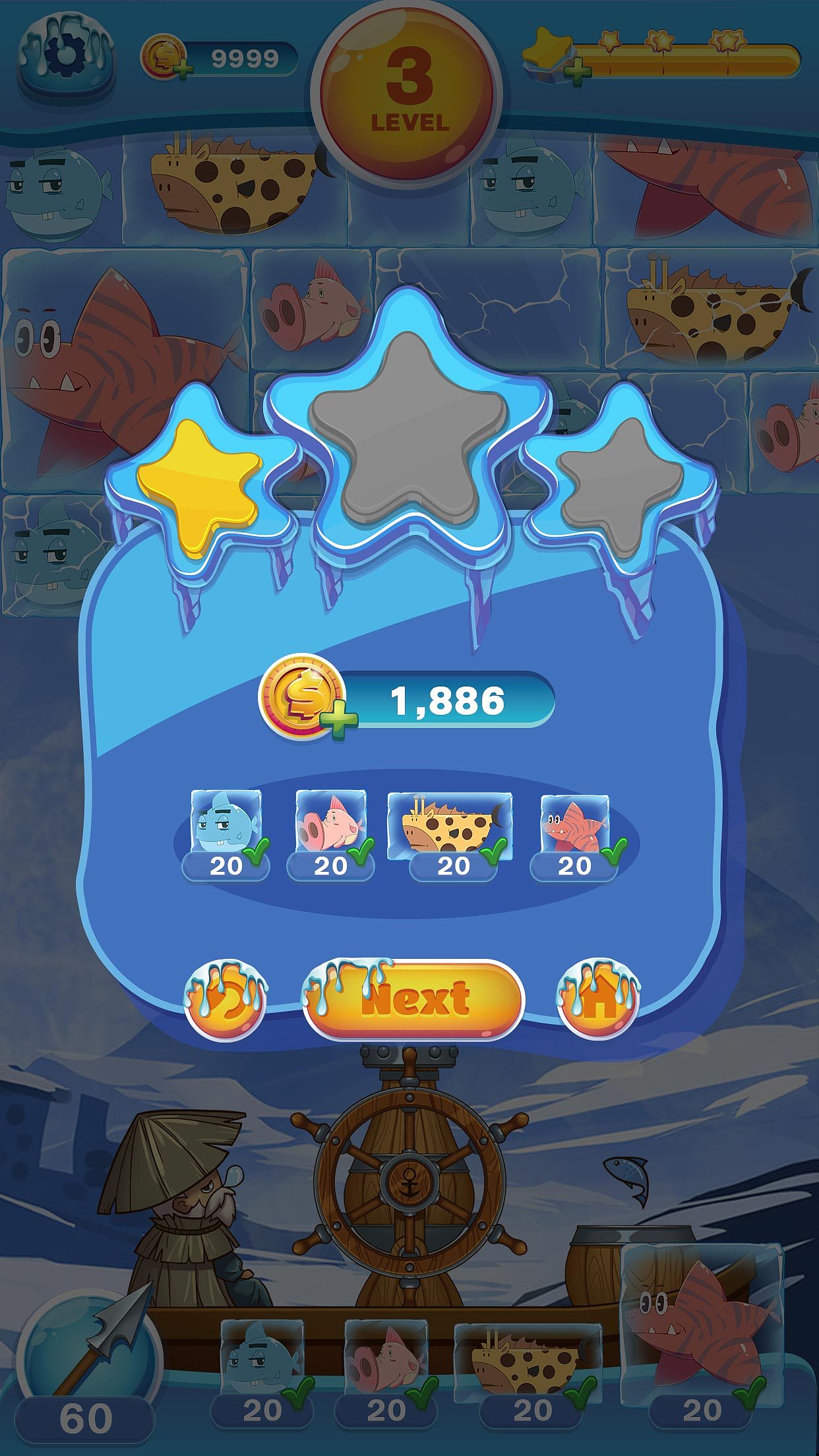 冰海捕鱼小游戏ui（图ZMjIwNzE5MDM2） - 游戏UI - 站酷设计师随便不好吗原创素材 - 站酷ZCOOL