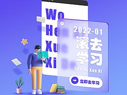 練習(xí)