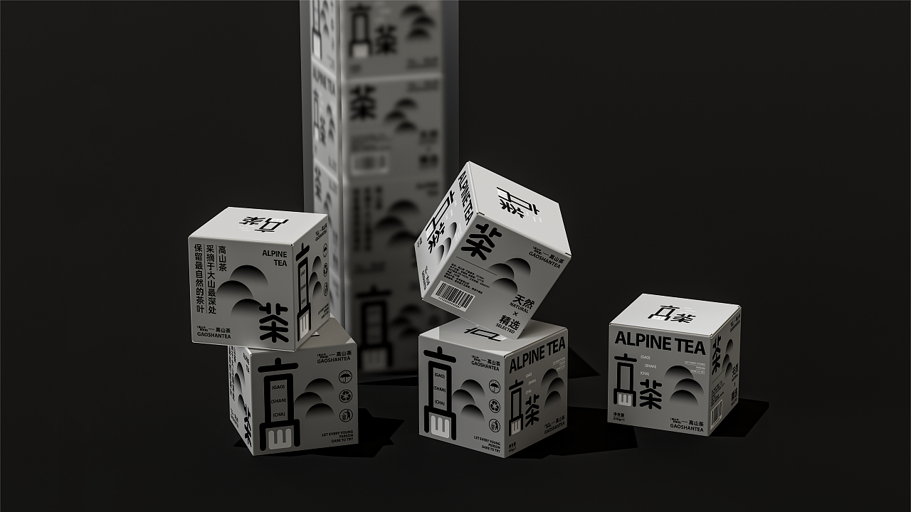 高山茶包装设计